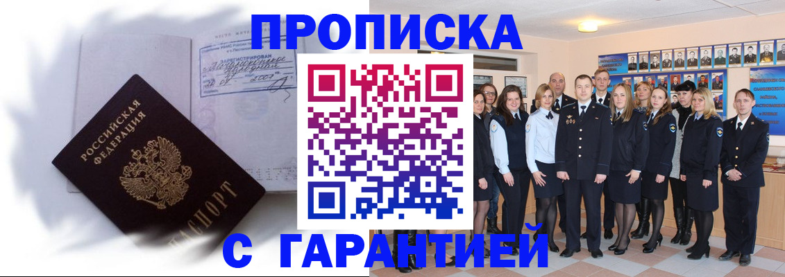 пропишу в квартире в Ряжске